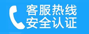 朝阳区小红门家用空调售后电话_家用空调售后维修中心